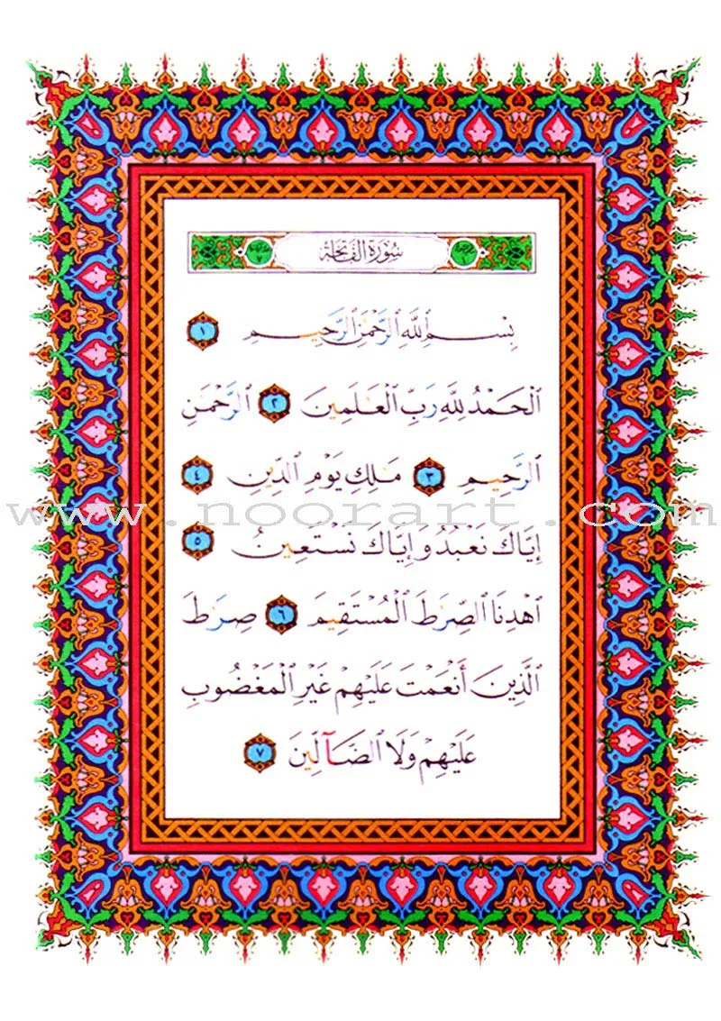 Tajweed Qur'an (Juz' Amma, Tabarak and Qad Same'a) مصحف التجويد