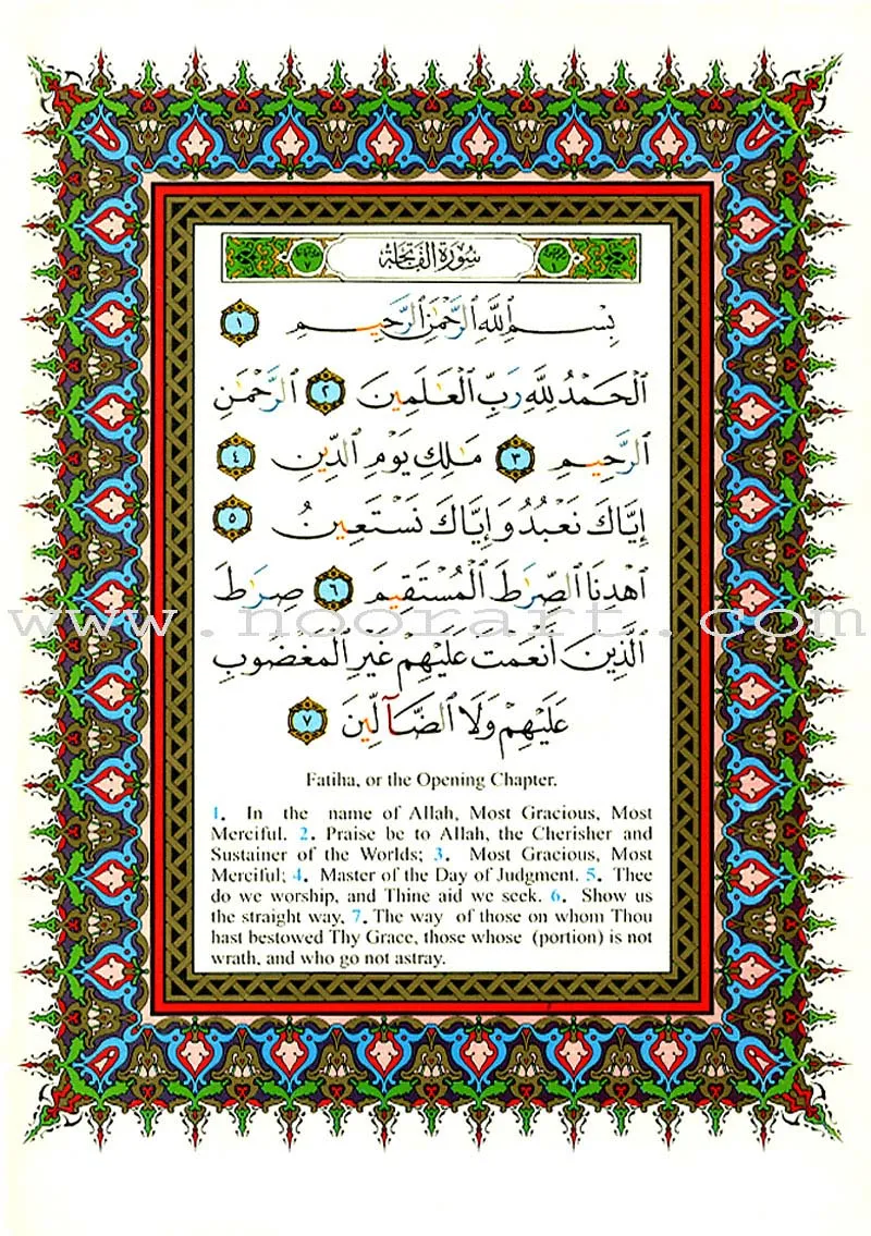 Tajweed Qur'an (Whole Qur'an, With Meaning Translation in English) (Colors May Vary) مصحف التجويد