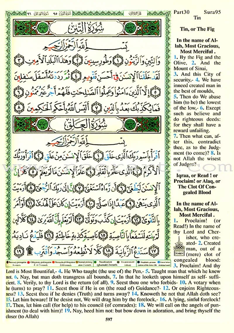 Tajweed Qur'an (Whole Qur'an, With Meaning Translation in English) (Colors May Vary) مصحف التجويد