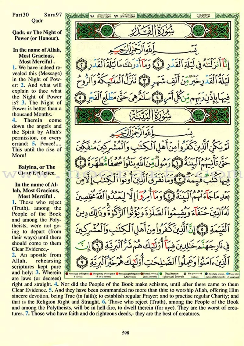 Tajweed Qur'an (Whole Qur'an, With Meaning Translation in English) (Colors May Vary) مصحف التجويد